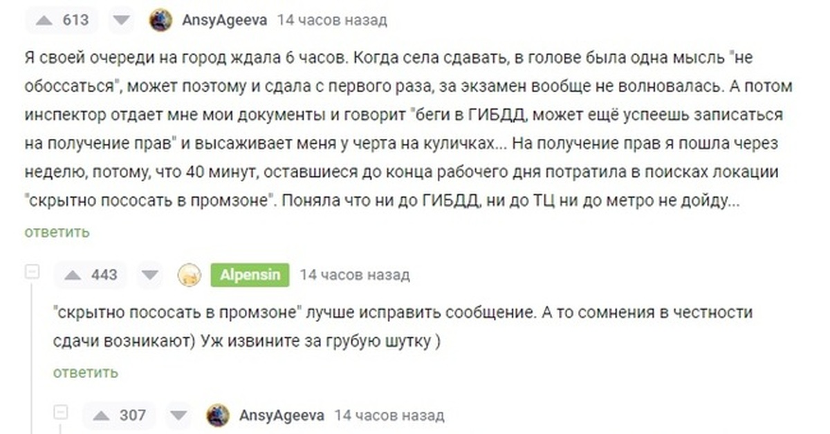 Правила сдачи экзамена в ГИБДД переходят на новый уровень | Пикабу