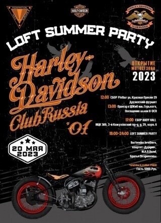 �������� ���������� 2023 (���������� �� ����������� �����)