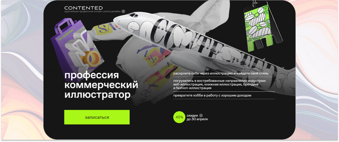 Contented  -  -,  ,   fashion-