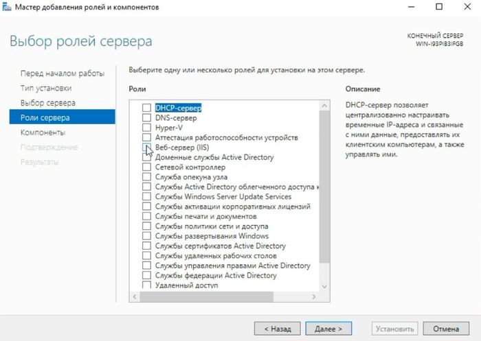Создаем свой онлайн кинотеатр Урок №2 Windows, Компьютер, Iis, Сайт, Компьютерная помощь, Создание, Программа, Текст, Создание сайта, Длиннопост