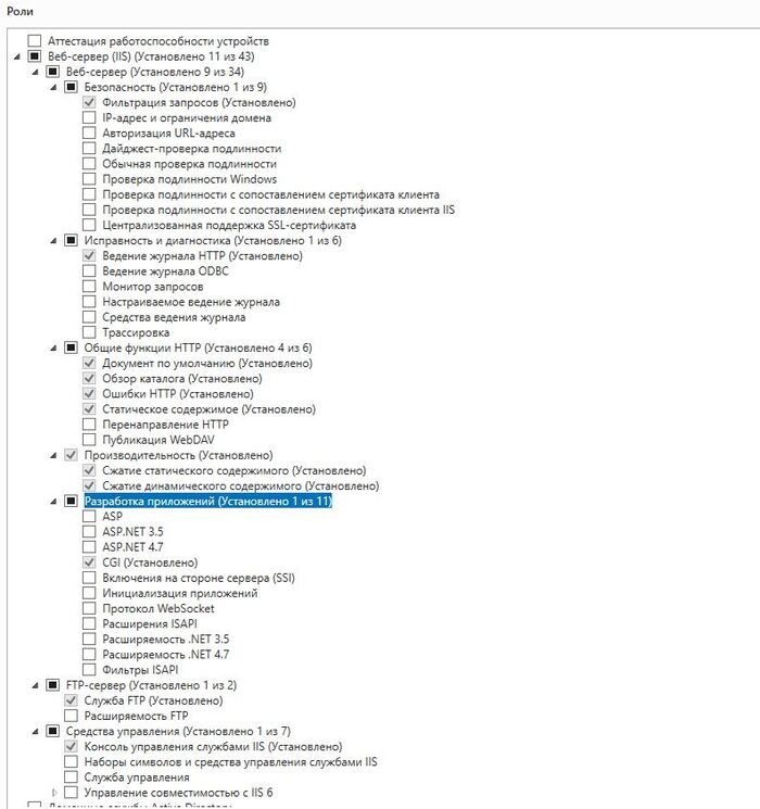 Создаем свой онлайн кинотеатр Урок №2 Windows, Компьютер, Iis, Сайт, Компьютерная помощь, Создание, Программа, Текст, Создание сайта, Длиннопост