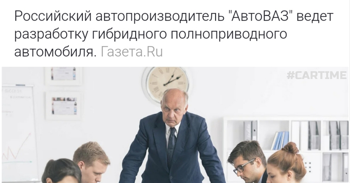 Гибрид... | Пикабу