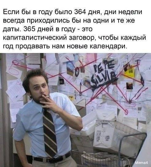 �������� - ��� �����