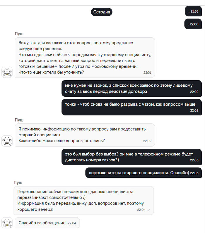 �� ��� ����������� ����������, ��������...