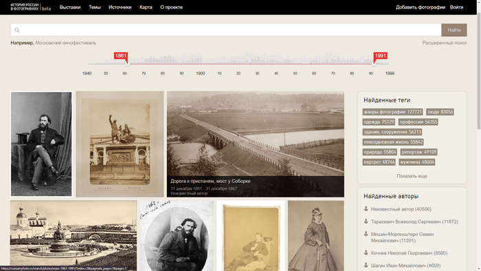 а фотографий действительно много