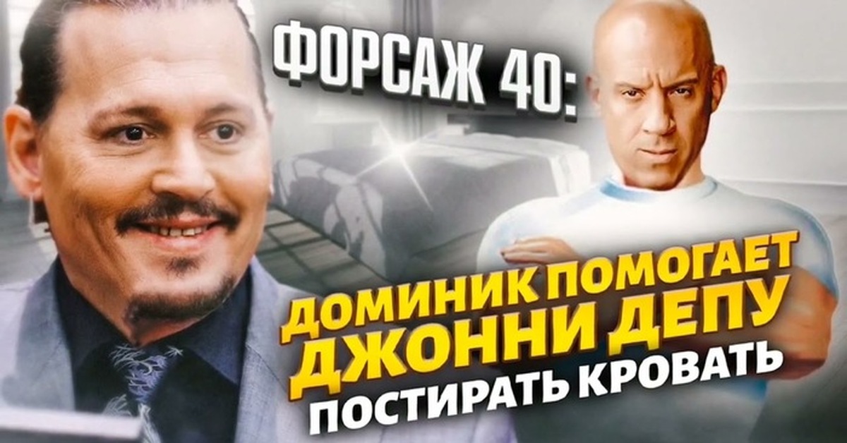 Грехо обзор форсаж. Грехо обзор форсаж