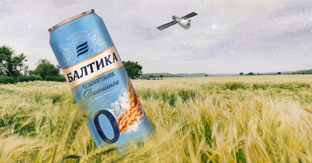 Пикабушники, а вы разбираетесь в безалкогольном пиве? Давайте проверим ...