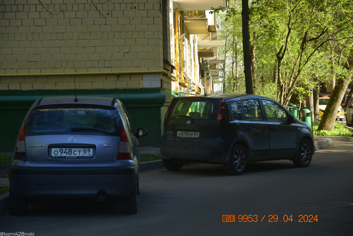 Тверское комбо