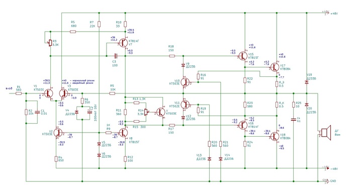 Схема с напряжениями в контрольных точках.