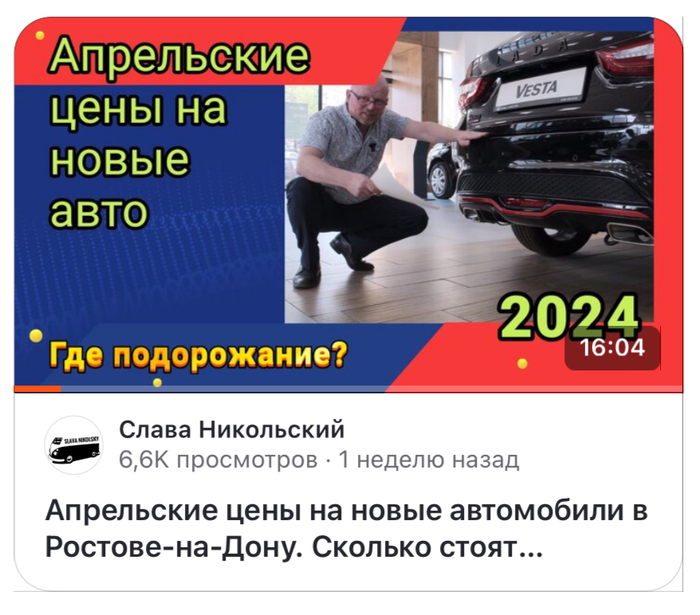       Rutube     , YouTube, RUTUBE, , , , 