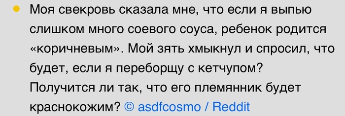 Когда пропустила уроки биологии