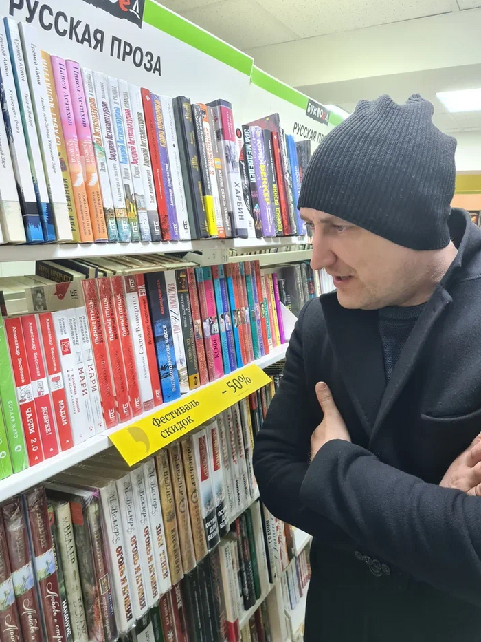 В «Буквоеде»