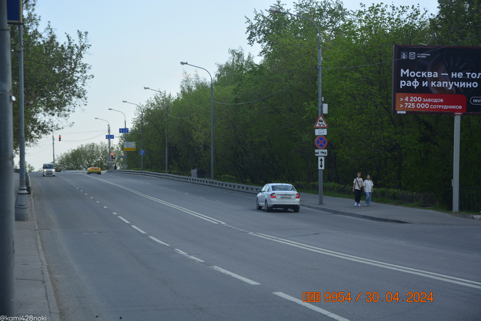 Онежская улица