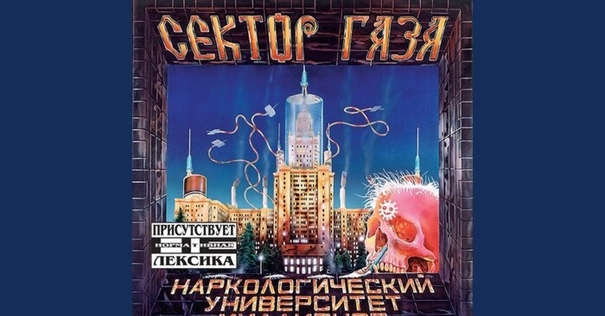 Вальпургиева ночь | Пикабу