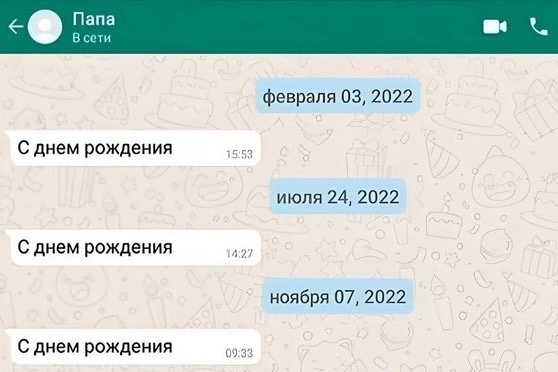 День рождения - это праздник, который всегда с тобой. Каждый день года.