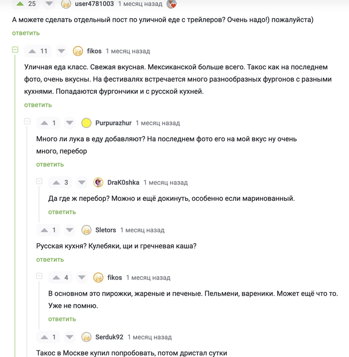      <a href="https://pikabu.ru/story/pro_meksikanskuyu_ulichnuyu_edu_v_ssha_teksmeks_shavukha_i_malboro_11369187?u=https%3A%2F%2Fpikabu.ru%2Fstory%2Fvzglyad_na_migratsionnyiy_krizis_ssha_po_tu_storonu_barrikad_i_avokado_s_kokainom_11255631%3Futm_source%3Dlinkshare%26utm_medium%3Dsharing&t=%D0%92%D0%B7%D0%B3%D0%BB%D1%8F%D0%B4%20%D0%BD%D0%B0%20%D0%9C%D0%B8%D0%B3%D1%80%D0%B0%D1%86%D0%B8%D0%BE%D0%BD%D0%BD%D1%8B%D0%B9%20%D0%9A%D1%80%D0%B8%D0%B7%D0%B8%D1%81%20%D0%A1%D0%A8%D0%90%20%D0%BF%D0%BE%20%D1%82%D1%83%20%D1%81%D1%82%D0%BE%D1%80%D0%BE%D0%BD%D1%83%20%D0%91%D0%B0%D1%80%D1%80%D0%B8%D0%BA%D0%B0%D0%B4%2C%20%D0%B8%20%D0%90%D0%B2%D0%BE%D0%BA%D0%B0%D0%B4%D0%BE%20%D1%81%20%D0%9A%D0%BE%D0%BA%D0%B0%D0%B8%D0%BD%D0%BE%D0%BC&h=97ba2122f3b7160084d5036aa92ecb551b29cfea" title="https://pikabu.ru/story/vzglyad_na_migratsionnyiy_krizis_ssha_po_tu_storonu_barrikad_i_avokado_s_kok..." target="_blank">        ,    </a>