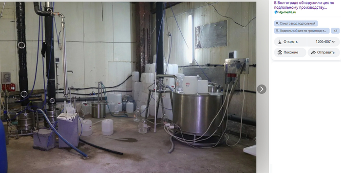 Подпольный цех по производству питьевой воды