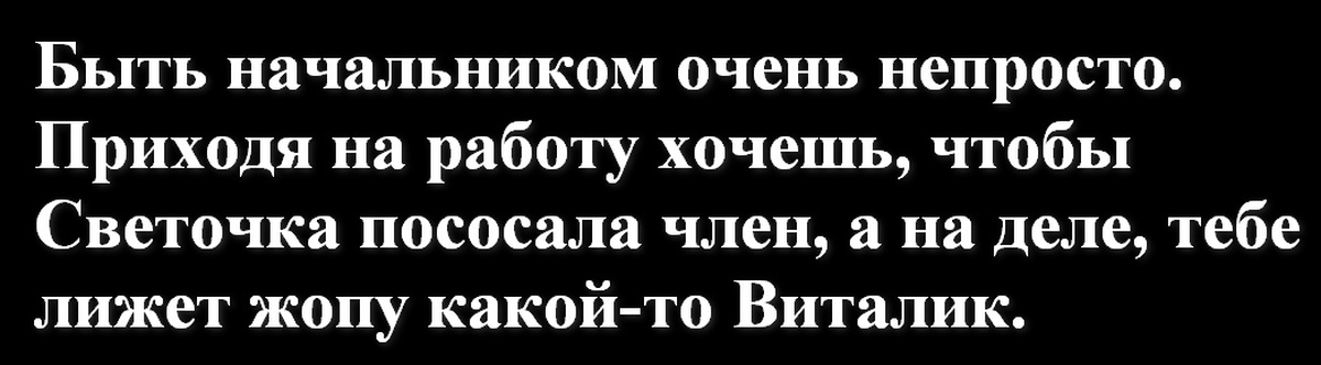 Лижет начальнице: русское порно видео