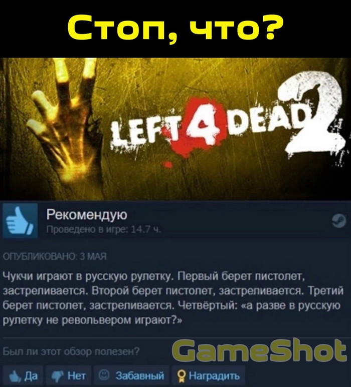  , Steam, , Left 4 Dead 2, Left 4 Dead, ,  ,  ,  Steam, ,  