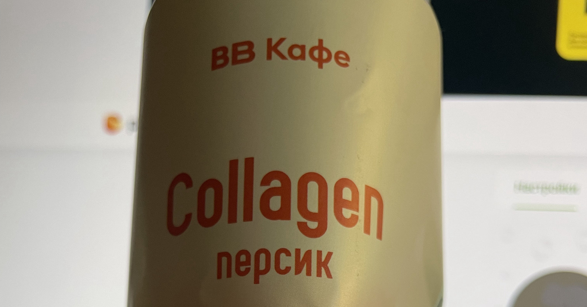 Чем нас кормят (и поят) | Пикабу