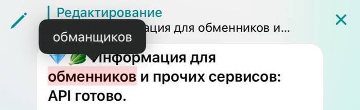 �������, ������ ���������� ��� �������� ���-�� �����������