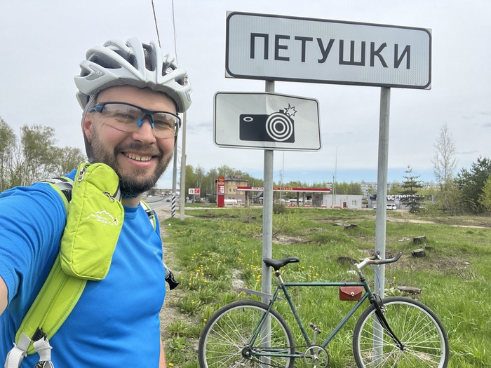 Доехал до Петушков. Вдали еще один билборд KFC.