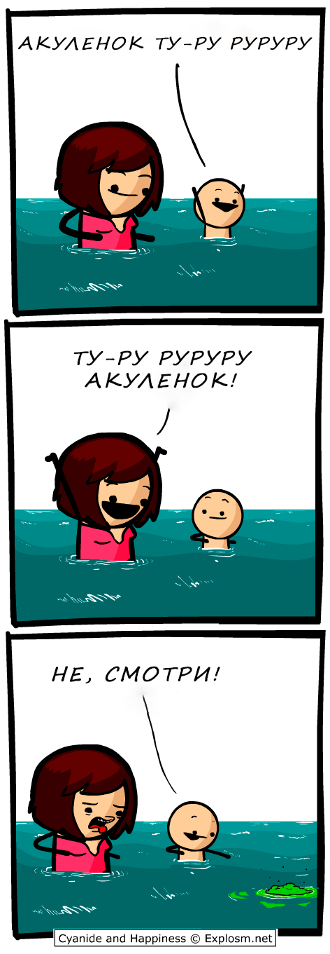  Cyanide and Happiness, 