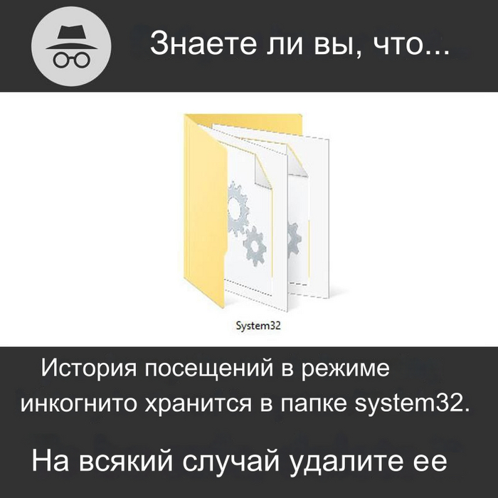   ,  ... ,   , System32, Windows, ,  