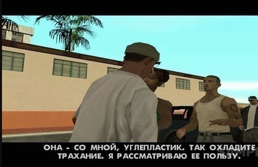       ? -, , , , GTA, GTA: San Andreas, 2000-, ,  