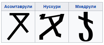    &#x10EF;.     .  ,      ,   .