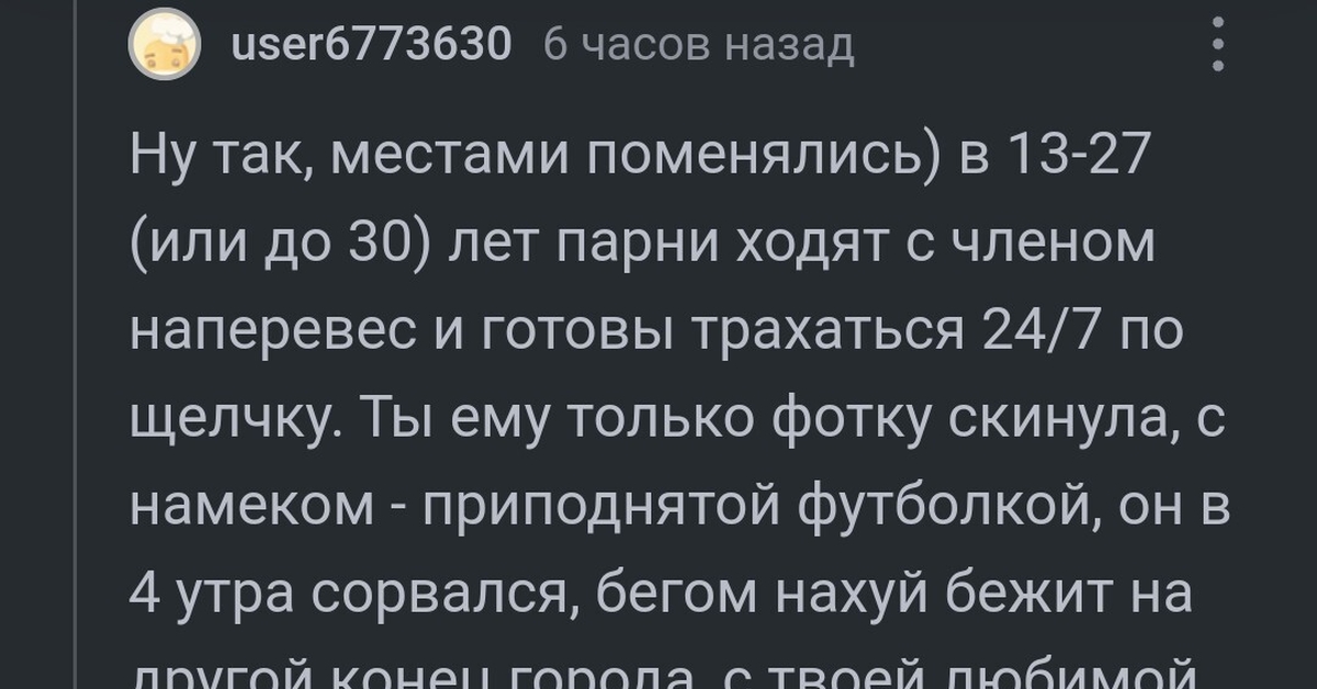 Смена ролей: порно игры бесплатно трахнула фембоя в чулках и заставила его кончить