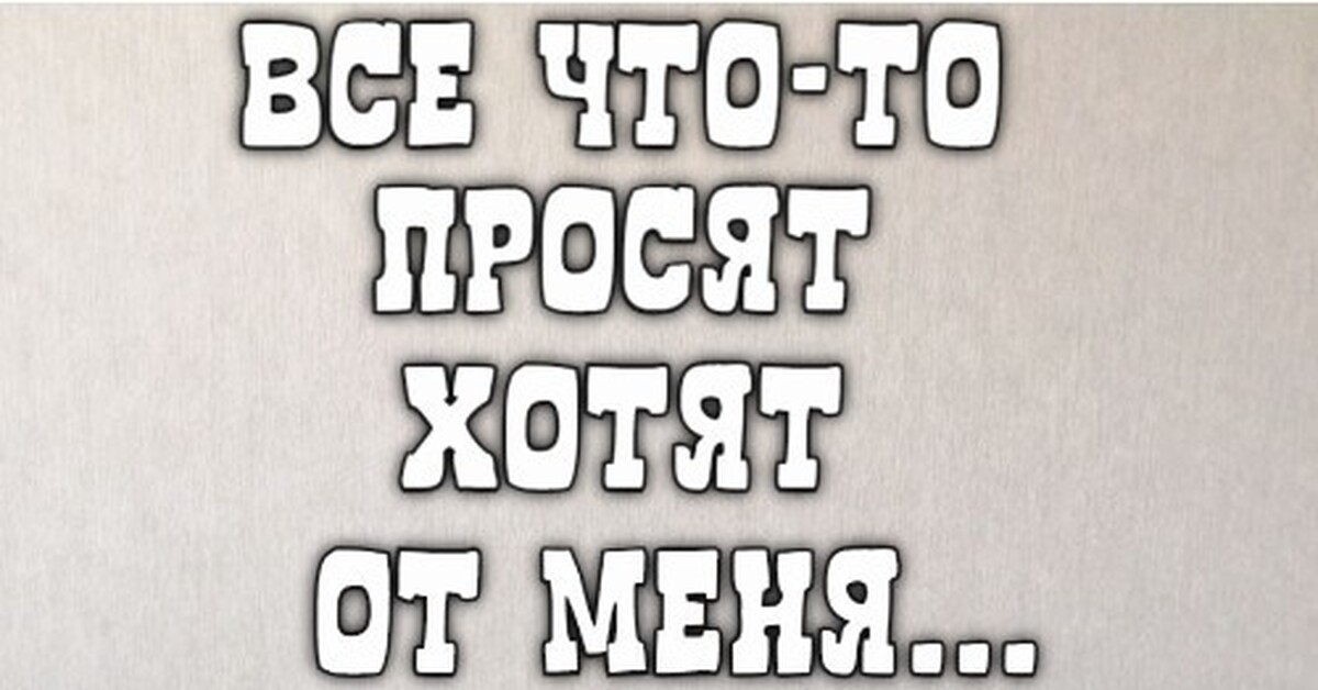 Хуже горькой редьки | Пикабу