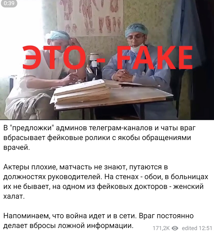  ,          , ,   , Fake News,   , , , , , 
