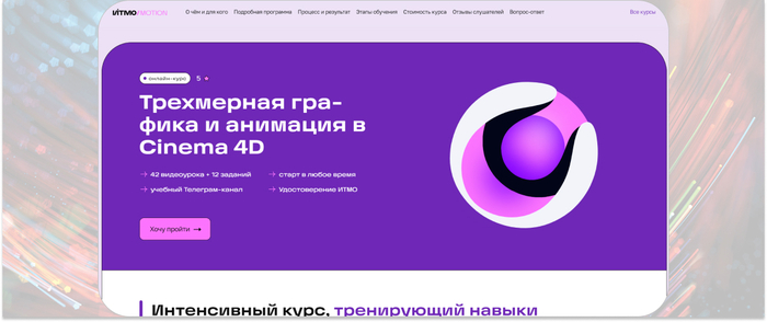    ,        Cinema 4D     , ,   