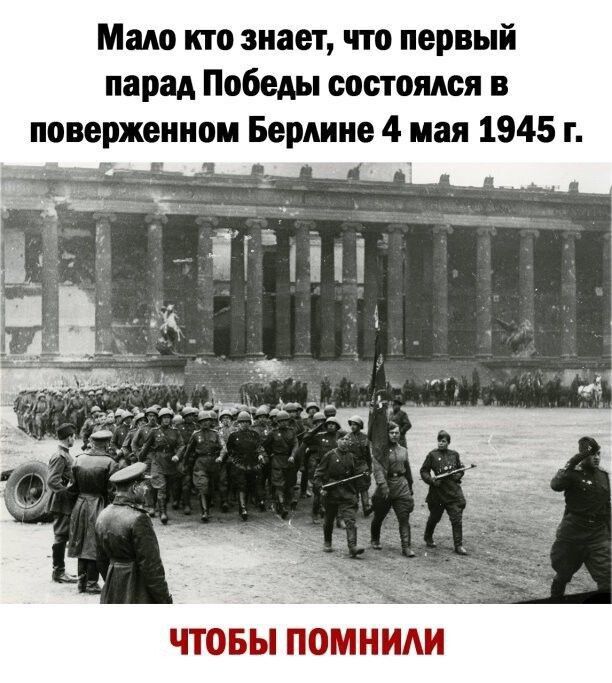    .   . 4  1945 ,  ,   ,   , , , 