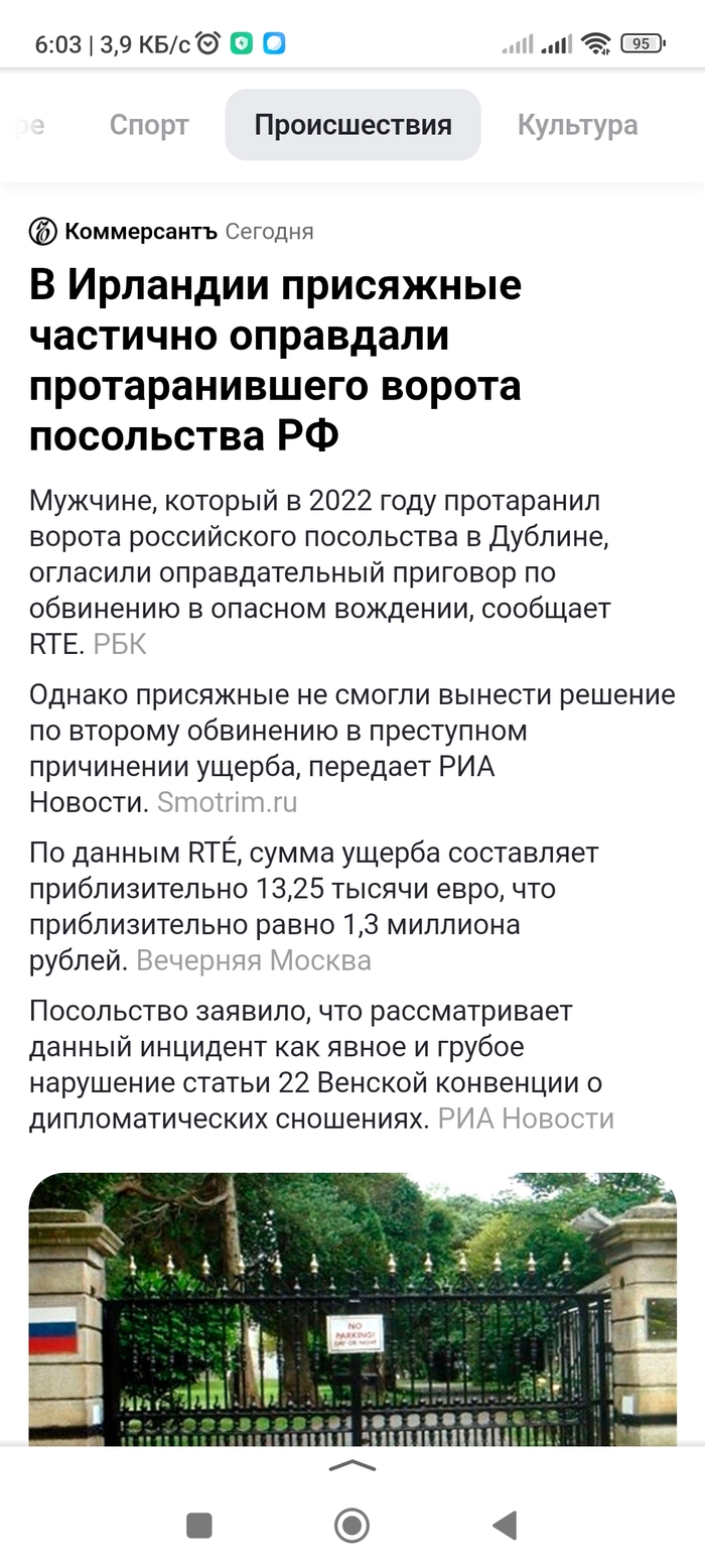 ��� �������? 