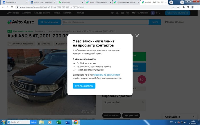 ��� ���� ������ ������ ������� ���������� �� �����?