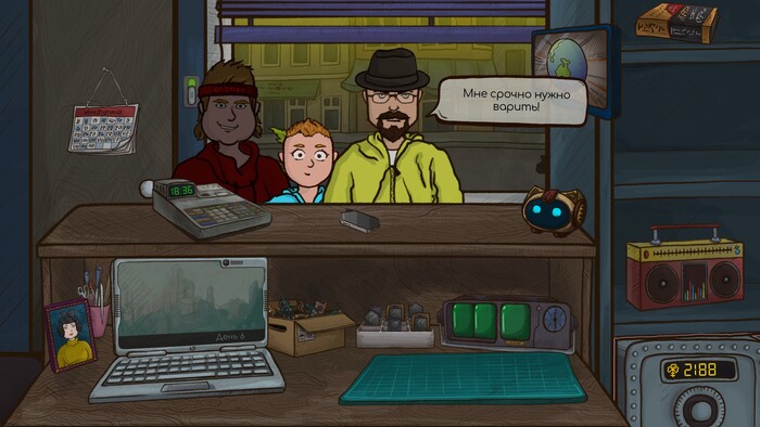 Узнали персонажа?