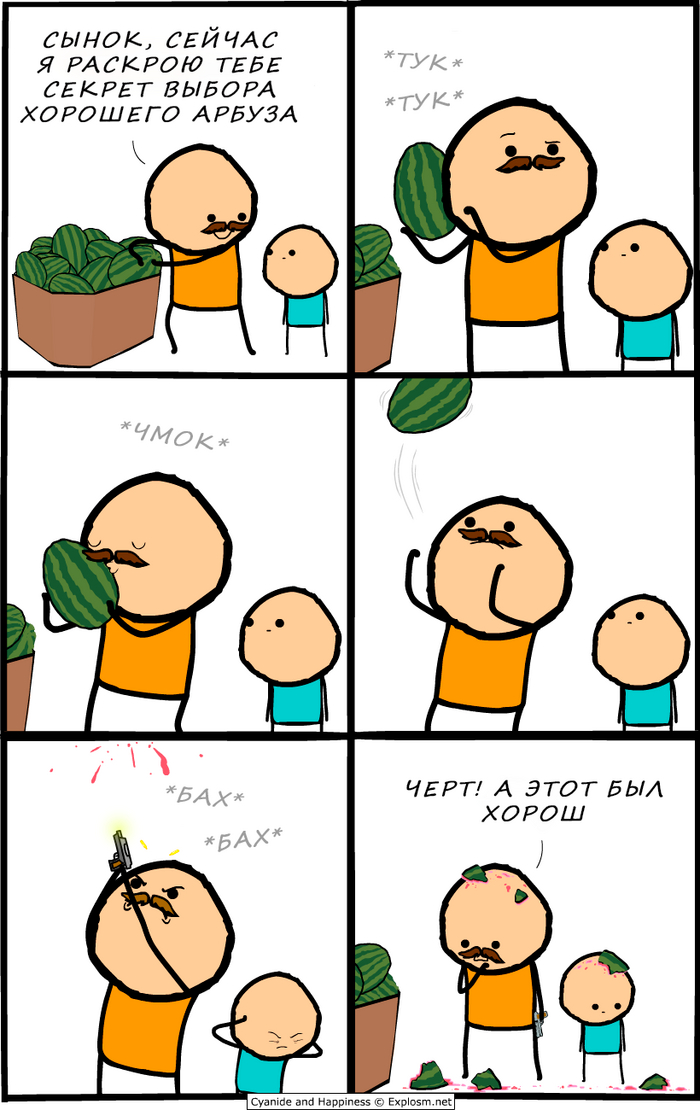     Cyanide and Happiness, ,  , 