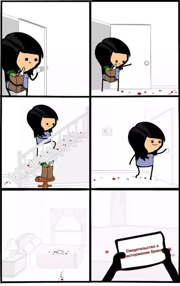     Cyanide and Happiness, , ,  ( ), 