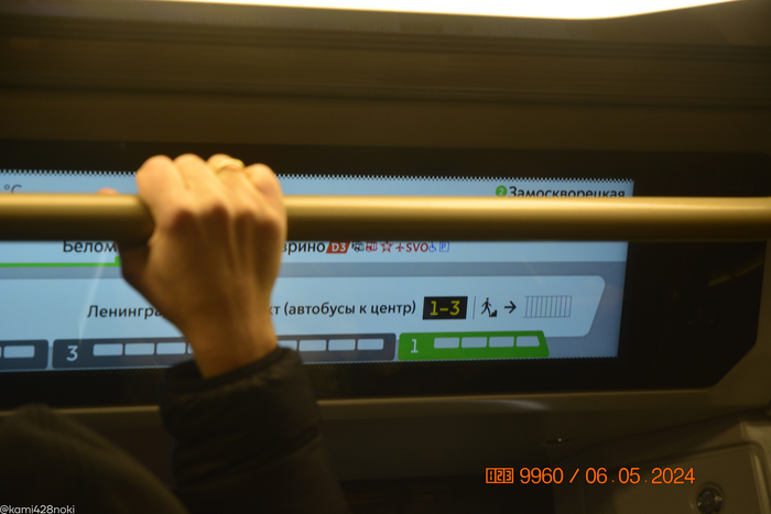 Немного режима душнилы: может, «В центр».. или «к центру»?