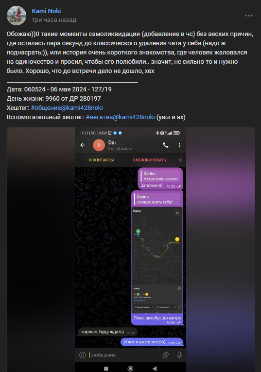 Обычно это происходит ПОСЛЕ встречи, а тут я даже приехать-то не успел, как УЖЕ)0 Сорри, что выкидываю ссор из избы, но иначе бы не было сегодняшнего поста... пхпхпх