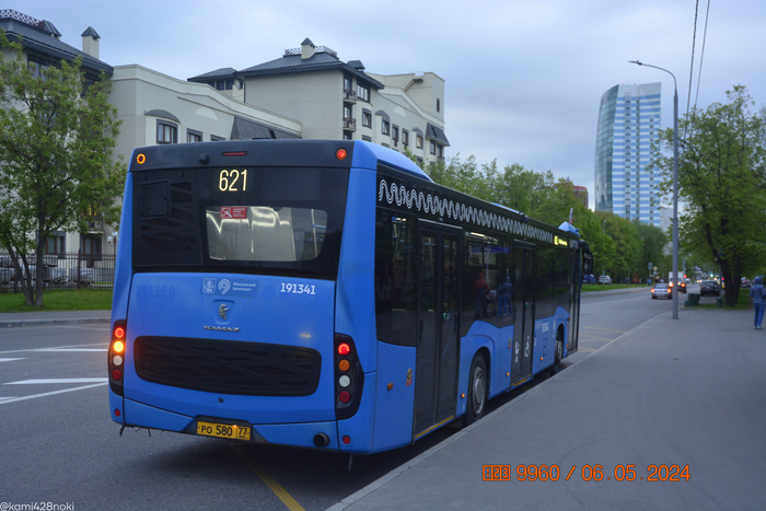 На этом всё...