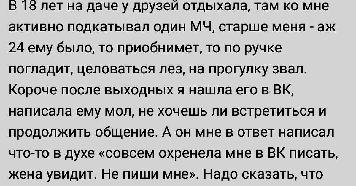 Украинские пенсионеры в «Одноклассниках». Почему в Украине могут посадить за лайки в соцсетях