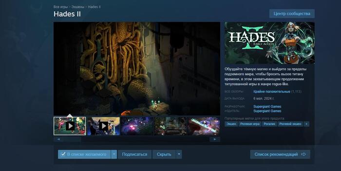    Hades II Hades,   , Steam,  