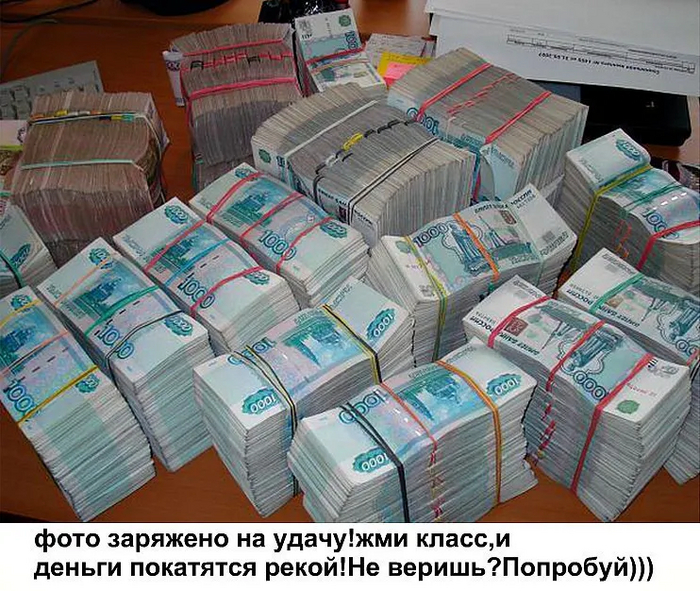 Удачи Всем!!!!