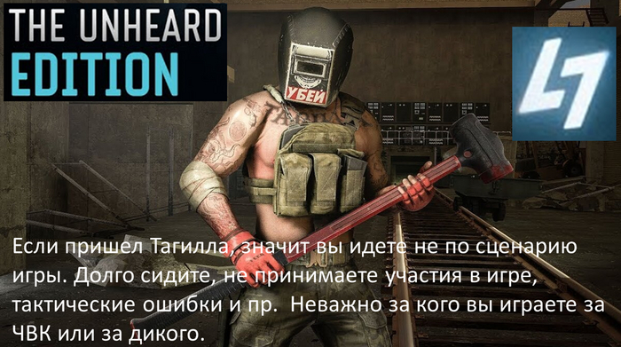 Escape from Tarkov the Unheard Edition