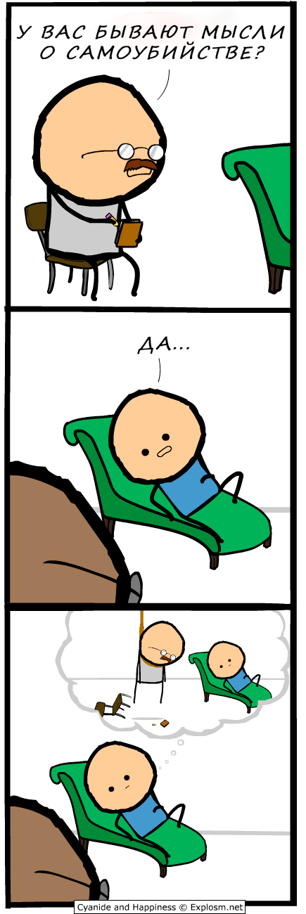     Cyanide and Happiness, ,  , 