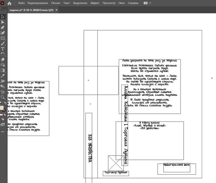 А ещё Иллюстратор жрёт очень много оперативки - и регулярно вылетает на моём слабом ноуте.