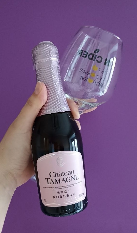 Шампанское, которое я купила себе в день получения книги